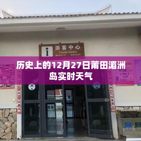 富贵逼人来 第3页