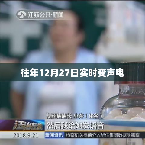 还淳返朴 第3页