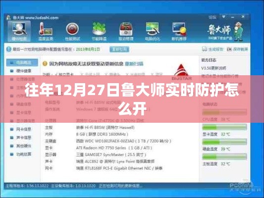 一石二鸟 第3页