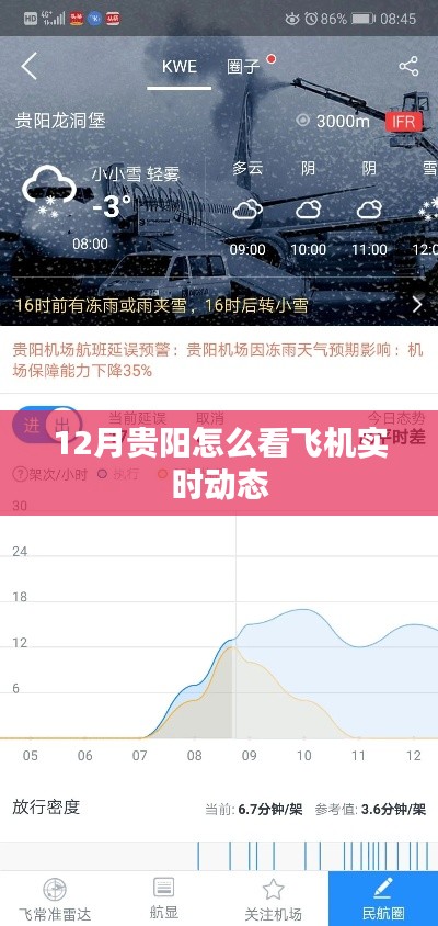 飞红滴翠 第3页
