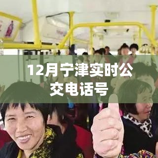 硕果仅存 第3页
