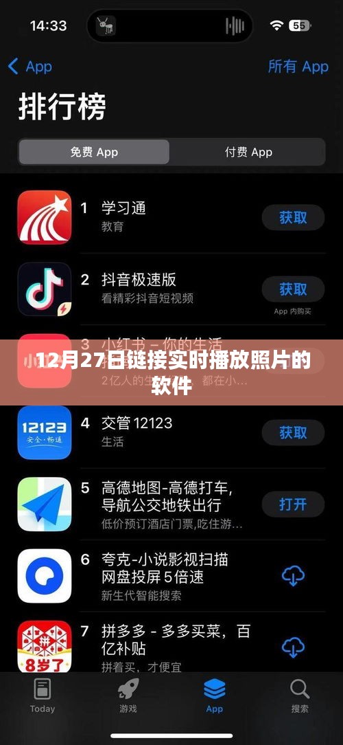 不修边幅 第4页