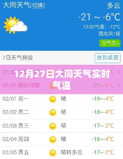 质而不俚 第3页