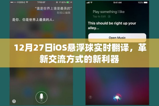 鸟入樊笼 第3页