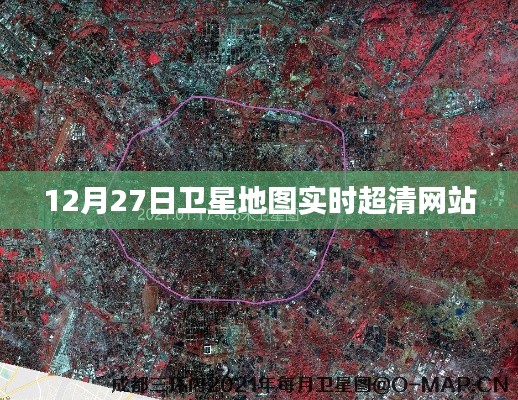 卫星地图实时更新，超清在线查看网站