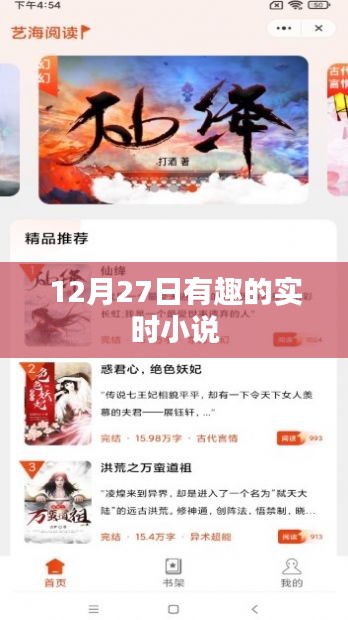 勇往直前 第3页