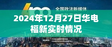纡尊降贵 第3页