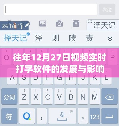 百鸟齐鸣 第3页