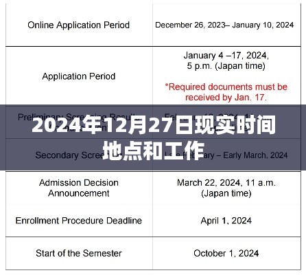 熟读深思 第3页