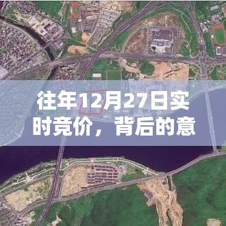 飞沙走石 第3页