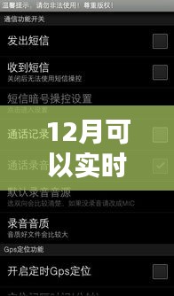 实时查看对方动态的社交软件推荐