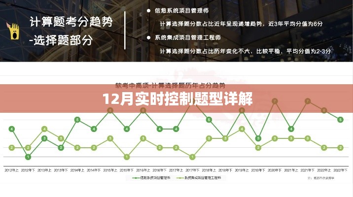 国色天香 第2页