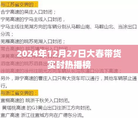 张牙舞爪 第3页