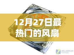 倦鸟思归 第3页
