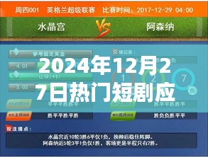 长命富贵 第2页