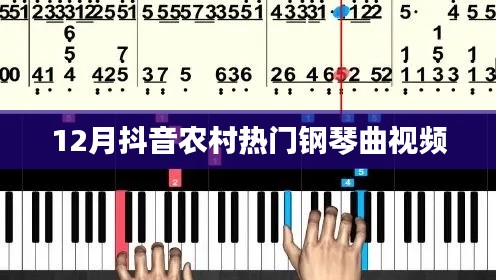 观往知来 第3页