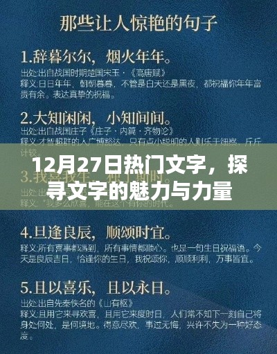 如翚斯飞 第3页