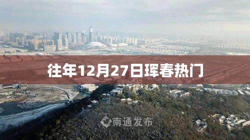 披肝沥胆 第3页
