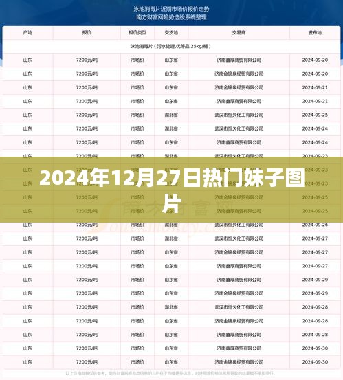 喜出望外 第3页