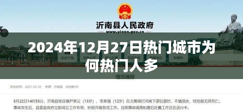 心急如焚 第2页