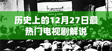 明目张胆 第3页