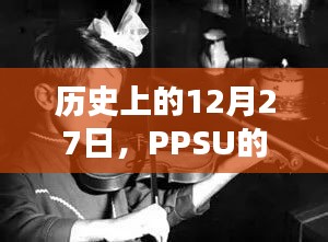 事必躬亲 第3页