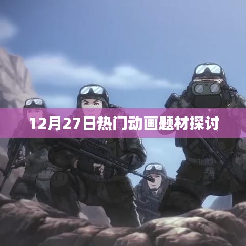 走马观花 第3页
