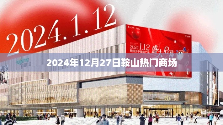 发奋图强 第2页