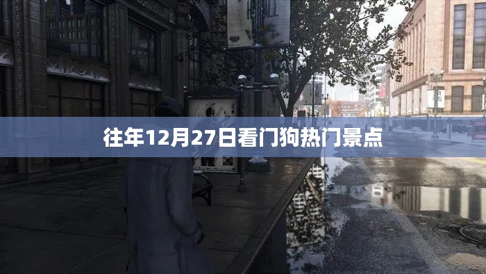 轻徙鸟举 第2页