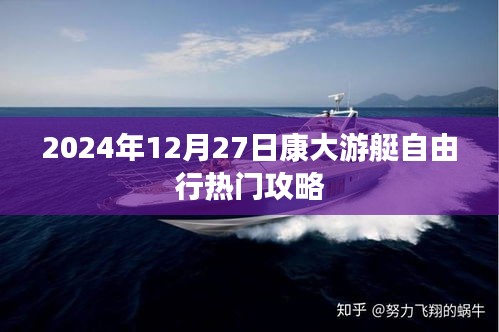 诚心诚意 第3页