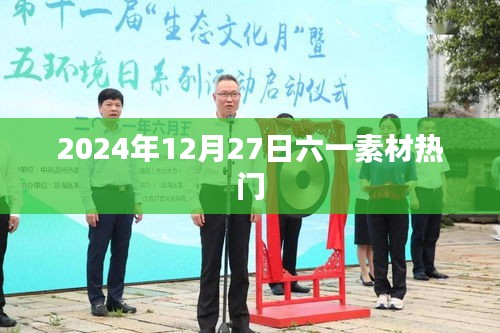一张一弛 第3页