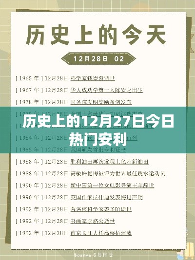 鸷鸟不群 第2页