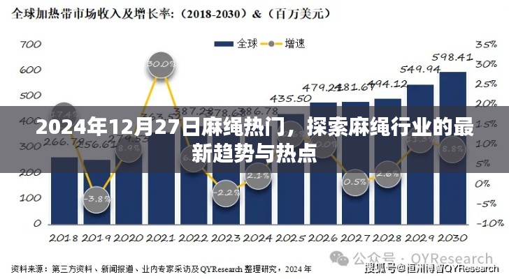 射飞逐走 第4页