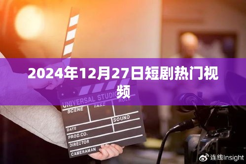 高人雅士 第3页