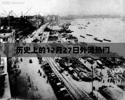 千里迢迢 第3页