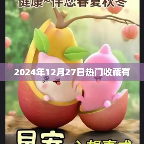 小鸟伊人 第3页