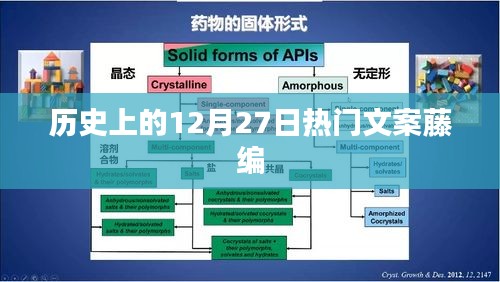 一言九鼎 第3页