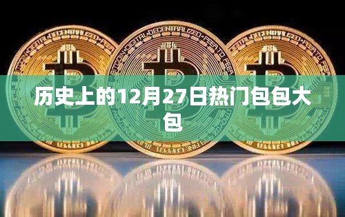没张倒置 第2页