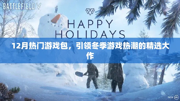 销声匿迹 第3页