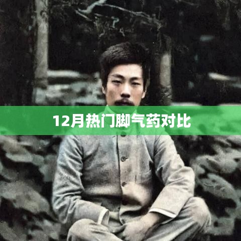 张袂成帷 第3页