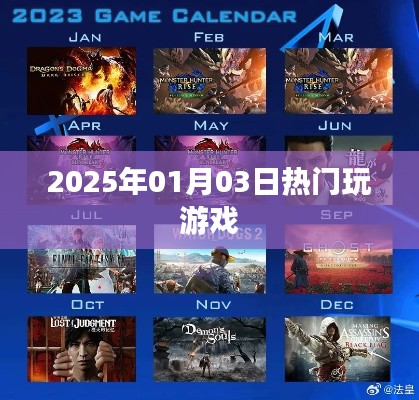 衣不兼采 第3页