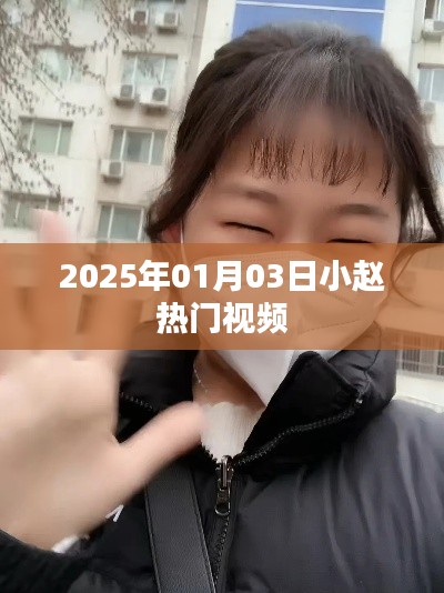 无边无际 第3页