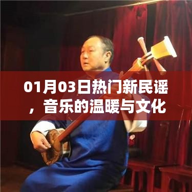 放浪形骸 第3页