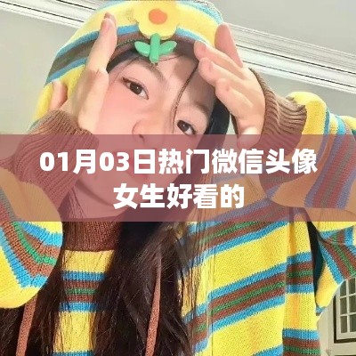 铺张浪费 第3页