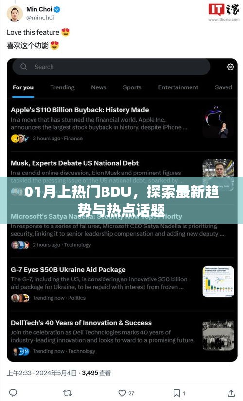 淡泊以明志，宁静以致远 第3页