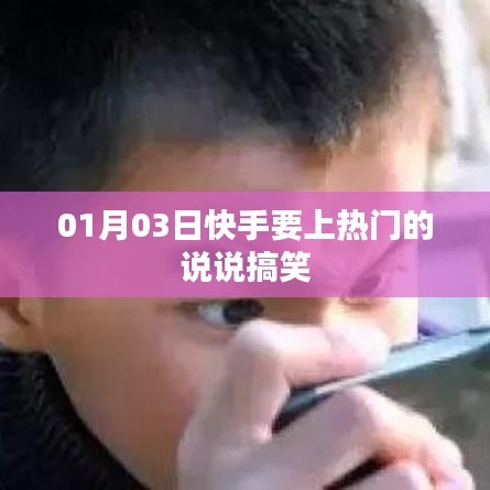 指手画脚 第2页