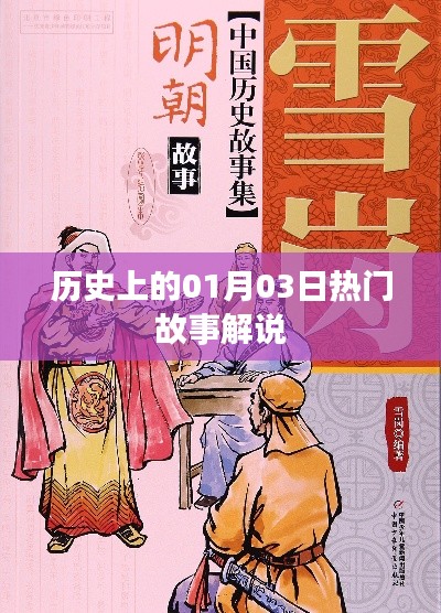 懵懵懂懂 第2页