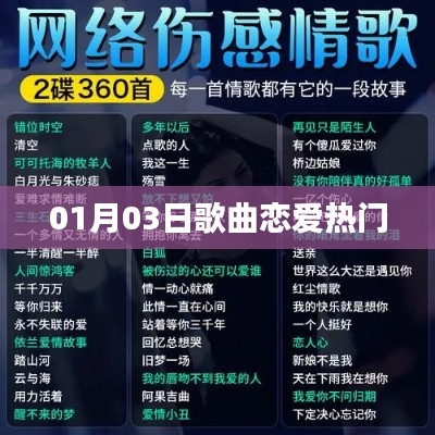 雍容雅步 第3页