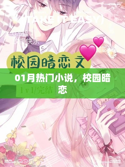 神清气朗 第3页