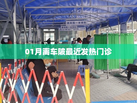 差强人意 第2页